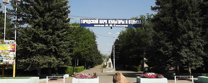 Город Михайловка Волгоградской области
